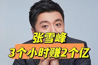 周最佳：东契奇场均36.8分8板11.5助 字母哥场均36分12.8板4.5助