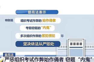 佩佩搭档吕迪格？皇马篮球队中锋：天知道会发生什么