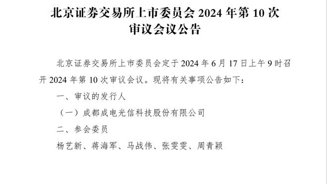 埃德森半场数据：铲倒马特塔破坏单刀染黄 11次触球 评分6.5